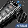 Real Carbon Fiber Toyota Key Fob Key Fob Fits Toyota Supra A90 Remote Key Case Cover, T-Carbon Protector, (Black)
