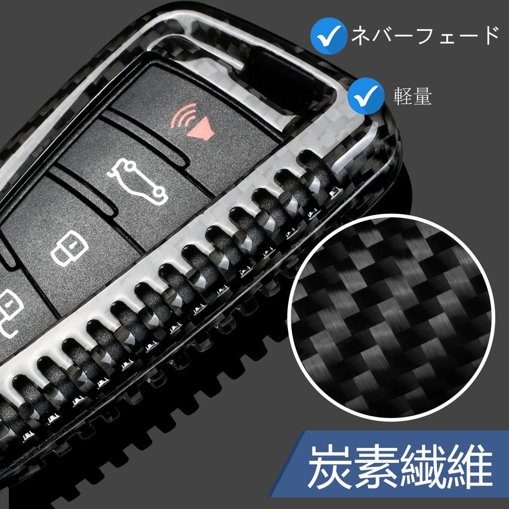 Real Carbon Fiber Toyota Key Fob Key Fob Fits Toyota Supra A90 Remote Key Case Cover, T-Carbon Protector, (Black)