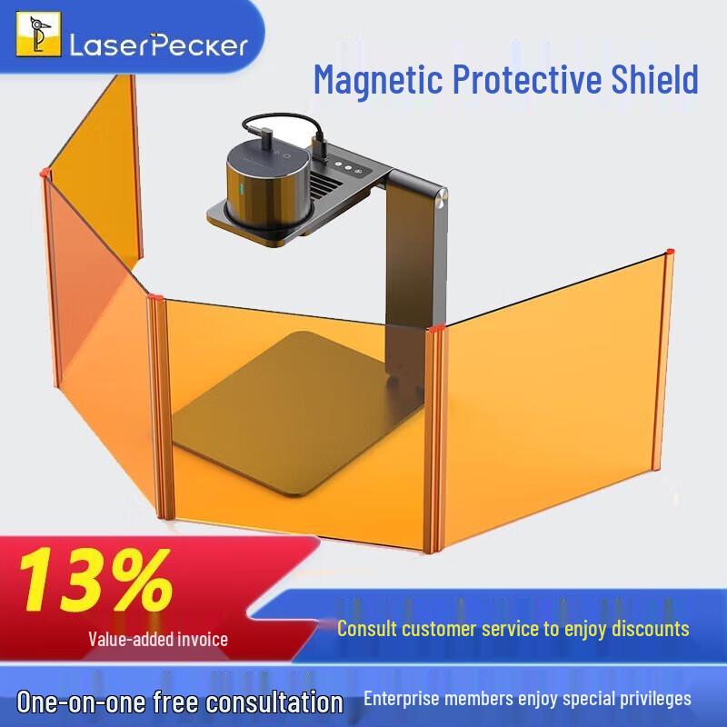 LaserPecker Magnetic Protective Shield