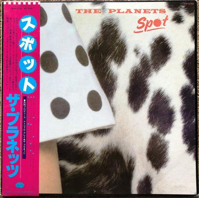 LP Record PLANETS EX.DEAF SCHOOL  Spot VIP6758 RIALTO 1980 Japan Obi Rock Used