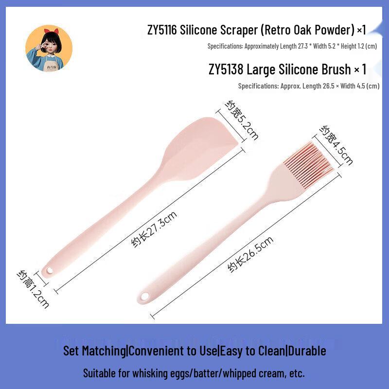 Silicone Baking Tool Set