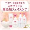 Cow Brand Additive-Free Makeup Remover Milk Refill 130ml X 3 (130ml X 3)