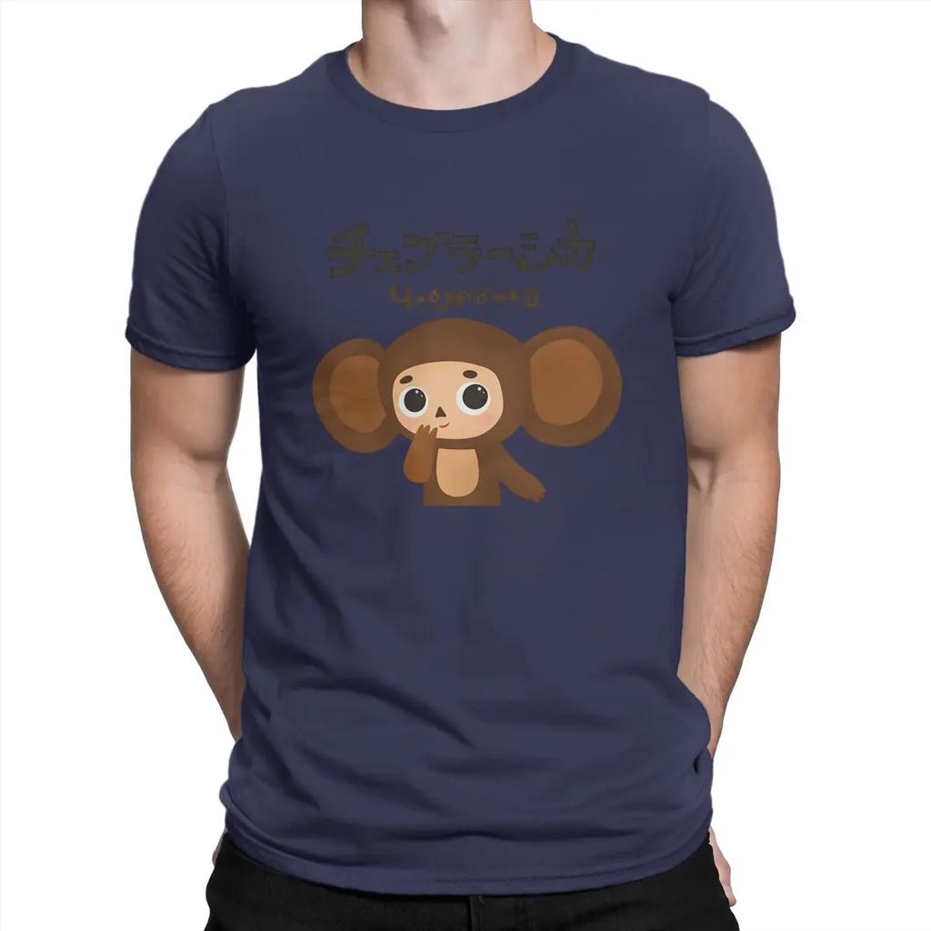 T-Shirt Cheburashka Auf Japanisch Lustiges Baumwoll-T-Shirt Kurzarm Cheburashka T-Shirt Rundhals Oberteile Geschenkidee Unisex