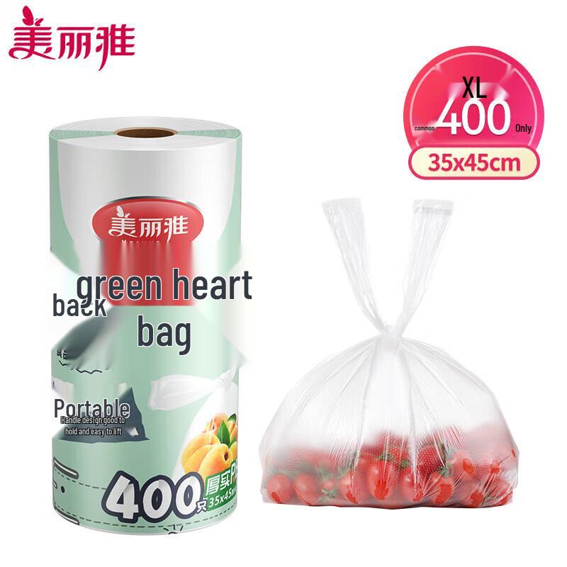 

Meiliya Vest-Style Microwaveable Food Storage Bags