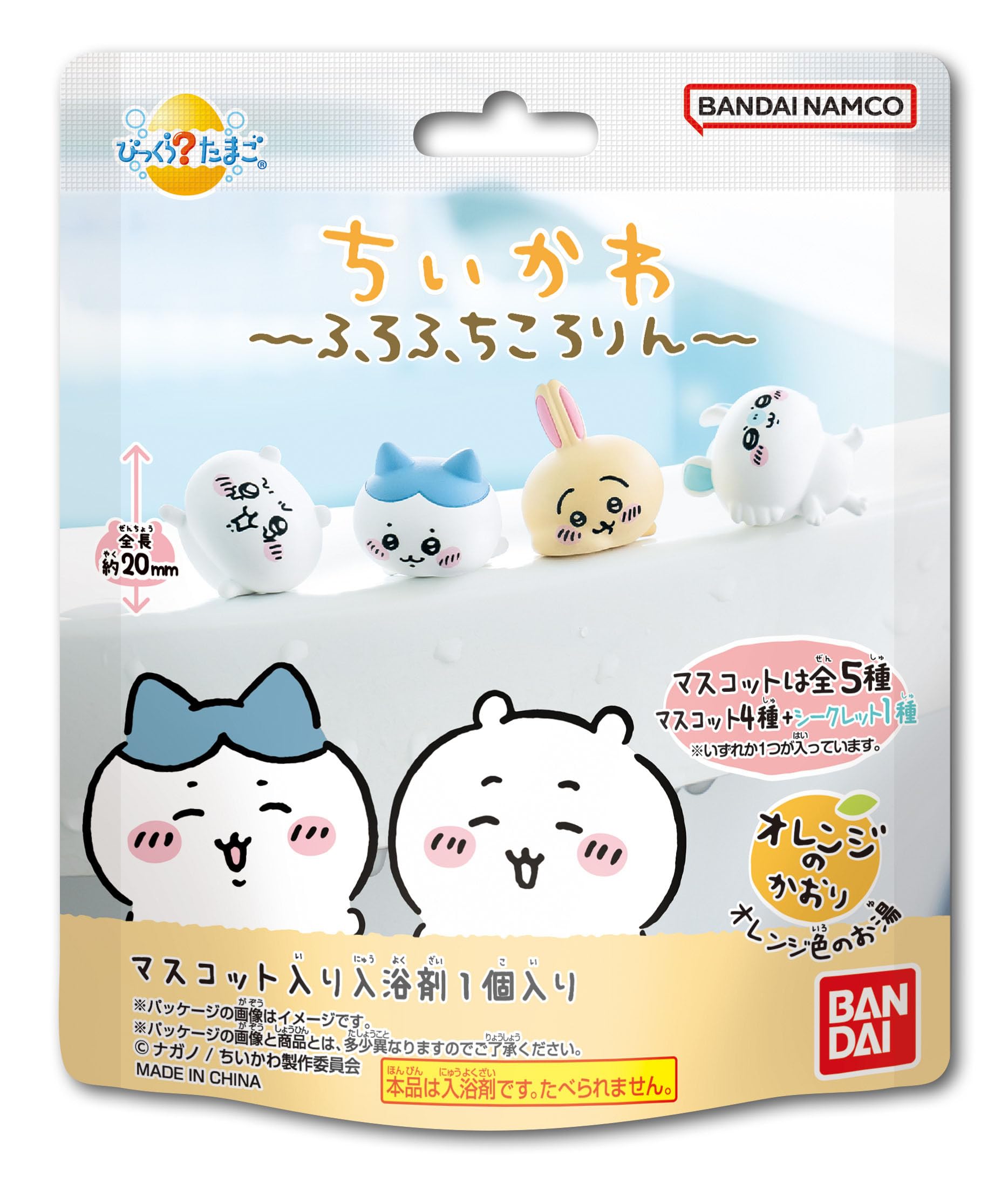 

Surprise Egg Chiikawa Bath Rolling оранжевый