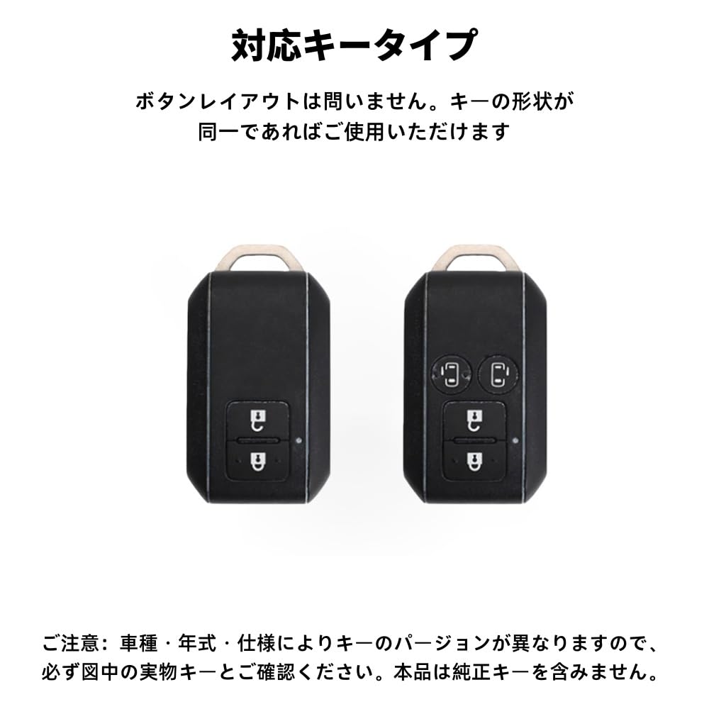 Suzuki Jimny JB64W Jimny Sierra JB74W Compatible Faux Leather Key Zinc Alloy Scratch No Radio Wave Dedicated Key 1 Piece [LUMIMAN] Case,