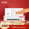 H3C Whole Home Wi-Fi 6 Mesh System with Panel APs (CN Version)