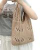Women's Summer Knitted Yarn Bag - Large Capacity, Versatile Shoulder Bag