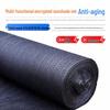 Thickened Encrypted Black Sunshade Net
