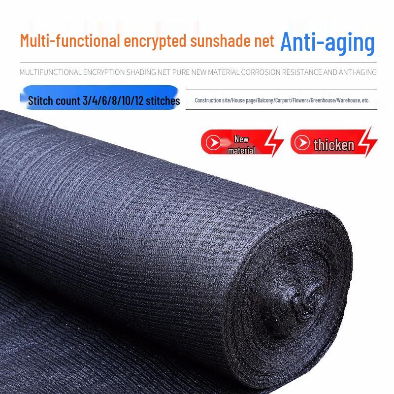 Thickened Encrypted Black Sunshade Net