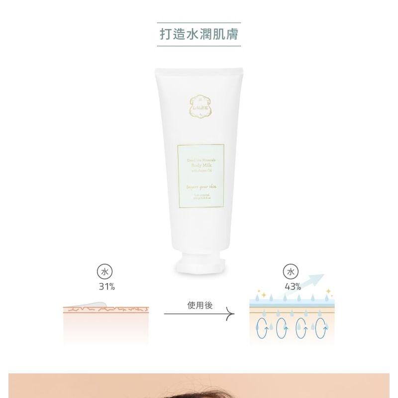 Laline - Dead Sea Minerals Series Body Milk With Argan Oil