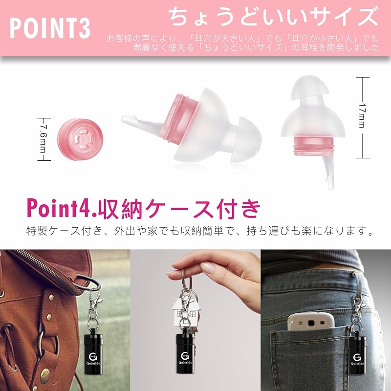 ear plugs Sleep well soundproofing Quietide earplugs for sleeping Sound insulation value 31dB sleep plane work study Can be used repeatedly With