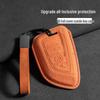 BMW Key Covers: Full Coverage for 3 Series 325li, 5 Series 530, X1-X7 Models