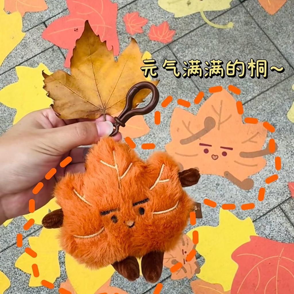Mini Maple Leaf Plush Keychain; Loved One's Backpack Decor and Ideal Present