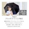 Long Perfect for Sun and UV 55cm Full Light Rain Suitable for Boys and Large and Perfect for Rain and Rainy Season Children's Umbrella, Rain, Purple,