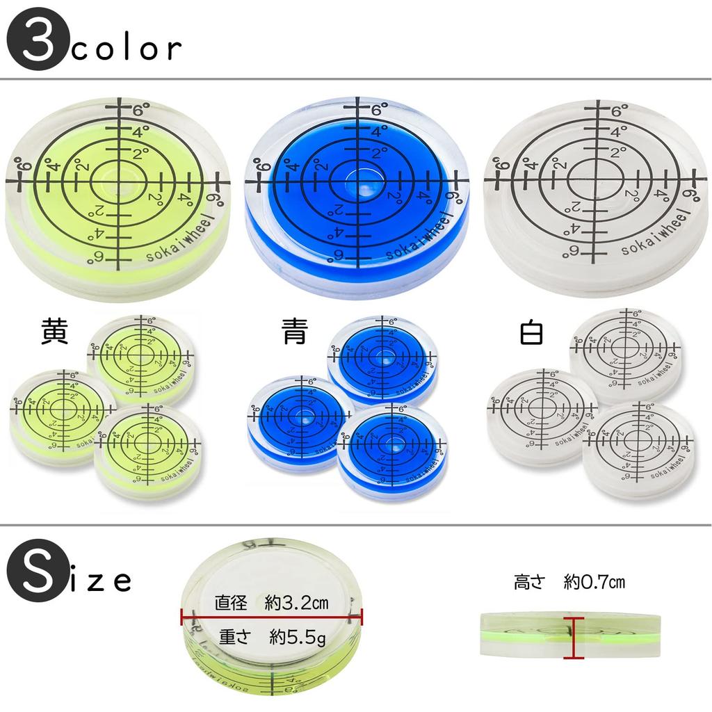 Advisor Recommended X Power Tool Small Level No Sokaiwheel [DIY Compatible] [Analog, Maintenance] (Color/Quantity) (3, Blue)