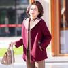 Women's Mid-length Hooded Winter Coat