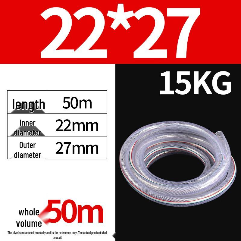PVC Fiber Reinforced Braided Hose