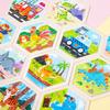 Hexagonal Children's Creative Three-dimensional Animal Puzzle Wooden Early Education Puzzle Fruit and Vegetable Traffic Cognitive Toys