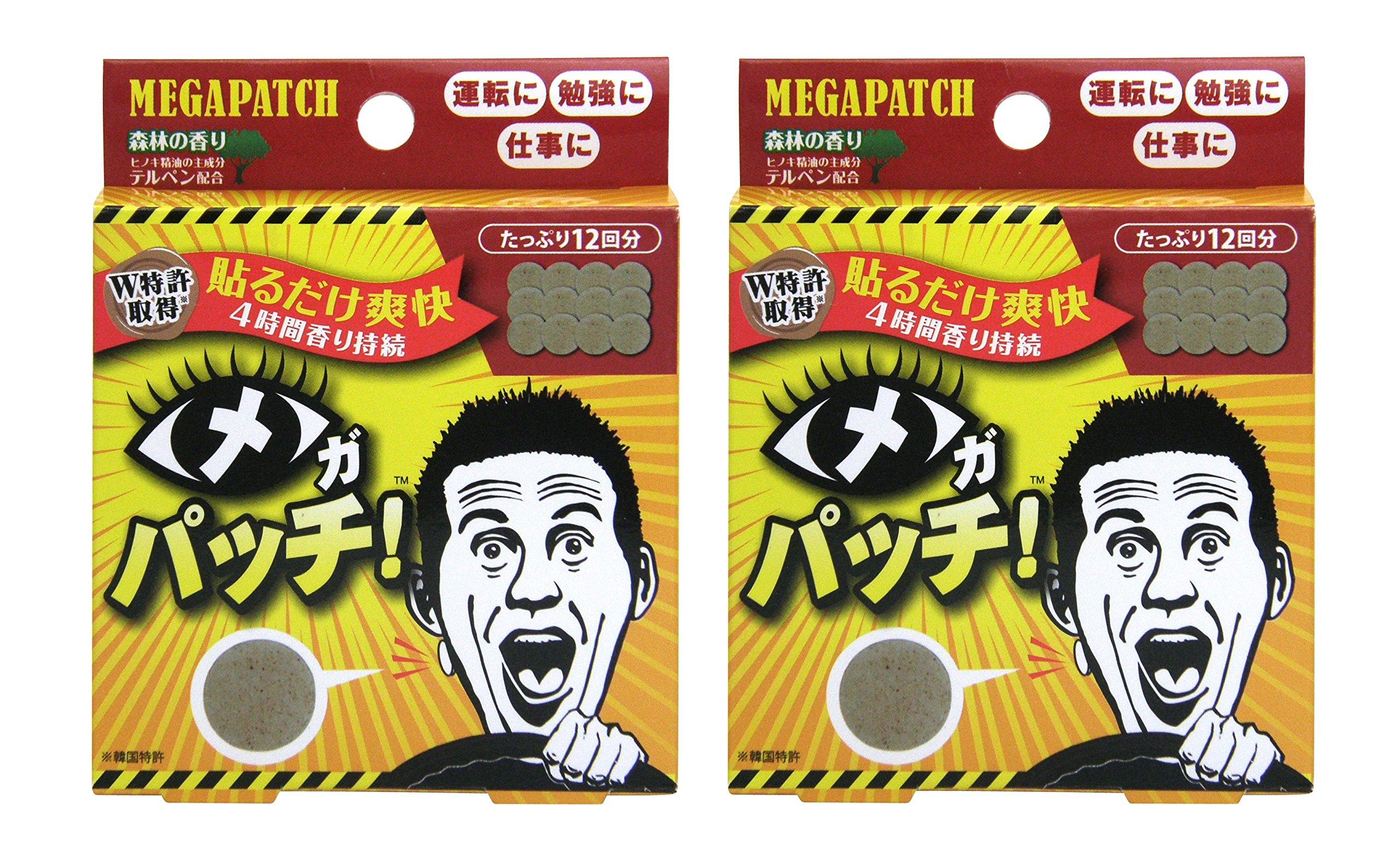 

Mega patch 12 pieces set x 2 pieces set
