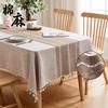 Cross-Border Hot-Selling Fresh Cotton Linen Tablecloth: Wash-Free, Waterproof, and Oil-Proof - Perfect for Household and Coffee Tables