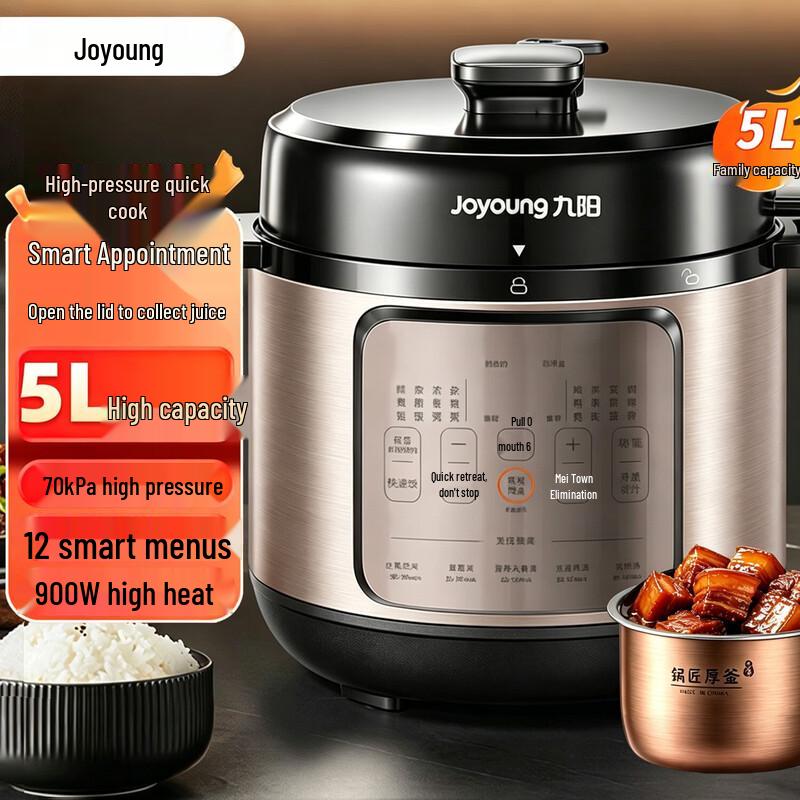 Joyoung 5L Electric Pressure Cooker