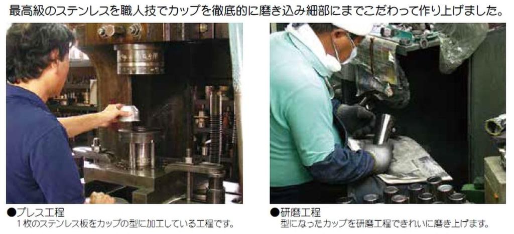 Stainless Double Fashionable Sakura Design 24K Gold Made in Japan Made in J-kitchens Tumbler, 18/8 Steel, Walled, (Interior Plated), 230ml, (Includes