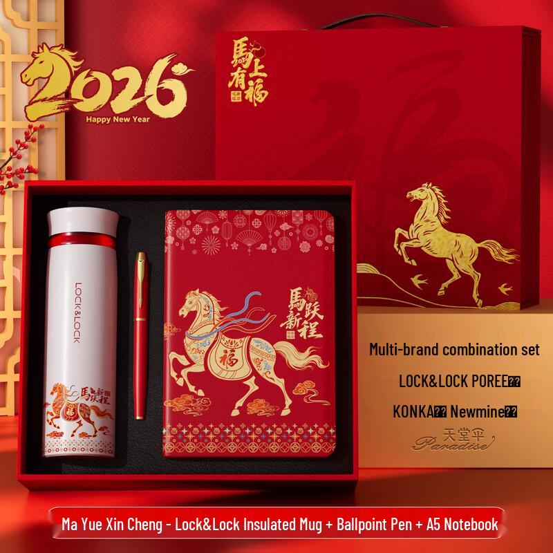 Thermos & Stationery Gift Set