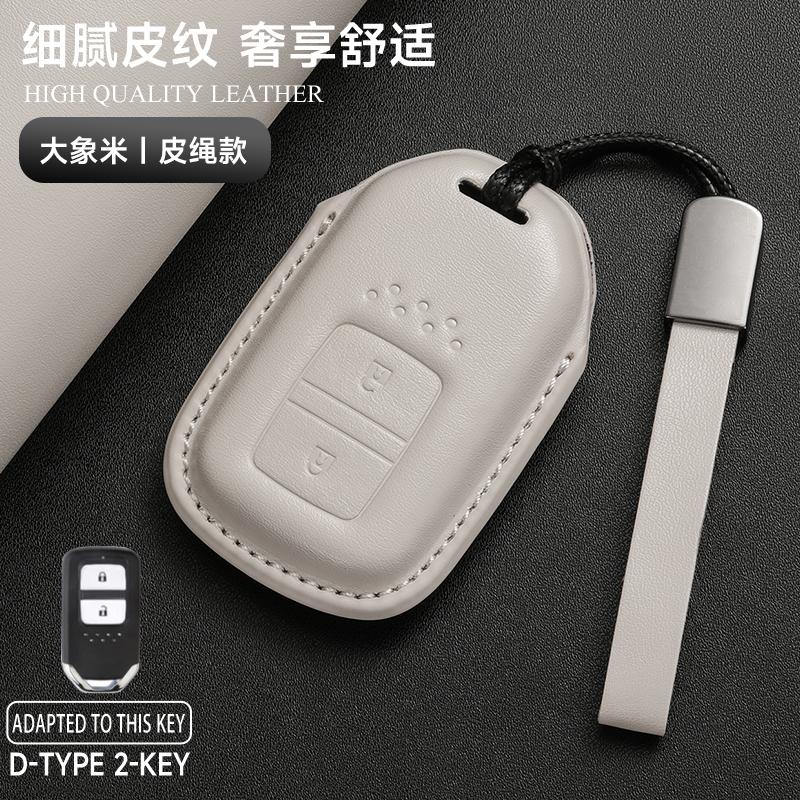 Leather Car Key Cover Case Protection Shell Keychain For Honda Accord Civic 8 10 11 Th Gen HR-V CR-V BR-V Vezel Jazz Freed Pilot