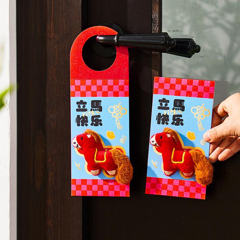 Chinse New Year Lucky Money Bag  Creative 3D Horse Red Envelopesspring Festival Blessing Hongbao Red Pocket Party Favors
