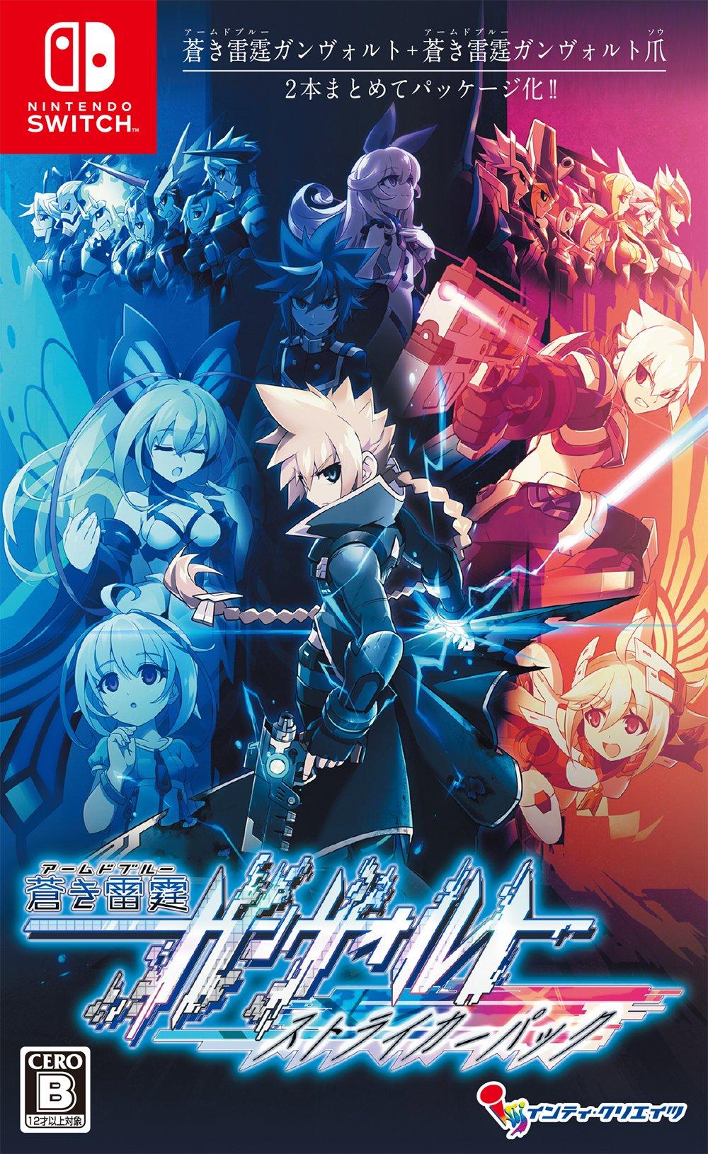 

Azure Striker Gunvolt Striker Pack Standard Edition - Switch