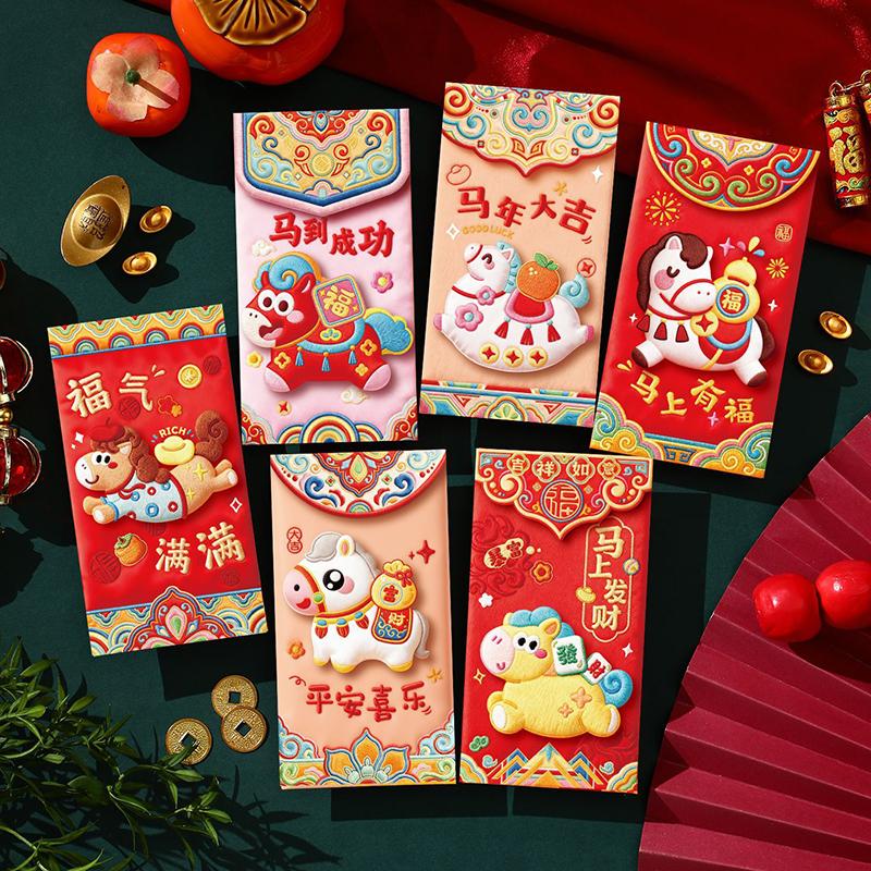 Cute Embroidery Horse Red Pocket Horse Year Red Envelopes Chinese New Year Lucky Mony Pouch Spring Festival Decor