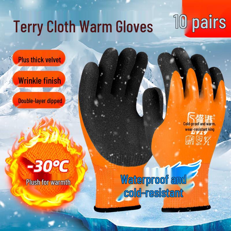 Sheng Gang L919 Thermal Waterproof Latex Work Gloves