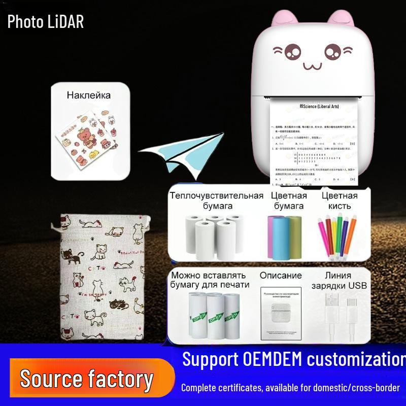 Wireless Portable Mini Photo Printer for Mobile Devices