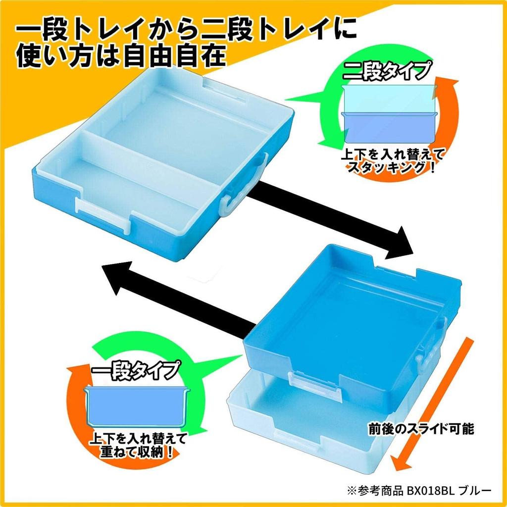 Kutsuwa Tool BX018BL Box, Blue,