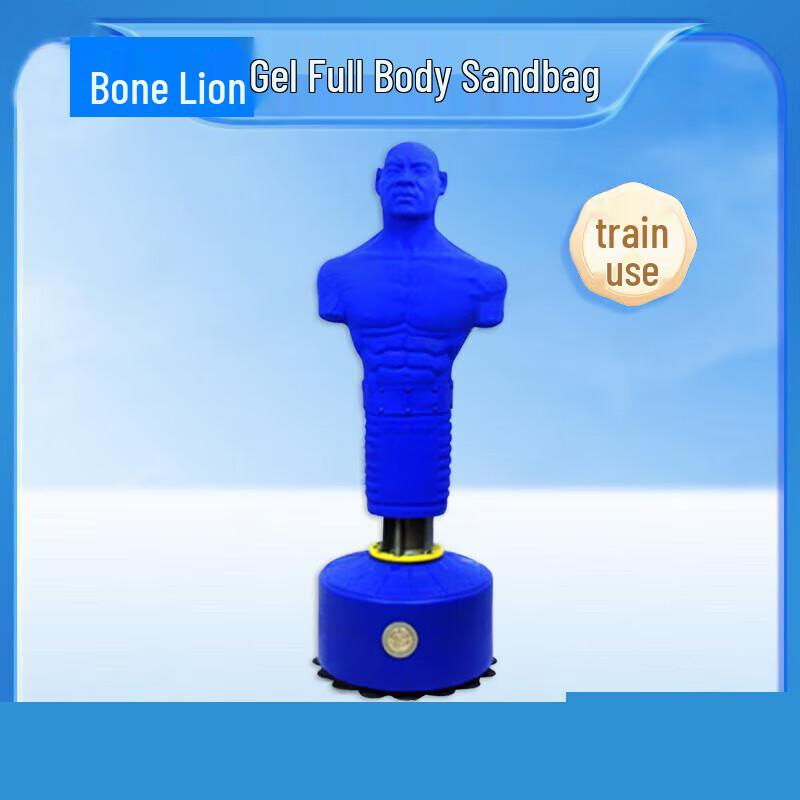 Guzishi Standing Boxing Dummy Target