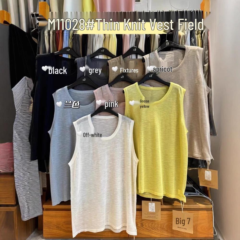 

Women s Summer Korean Style Loose Plus Size Solid Color Knitted Tank Top Khaki