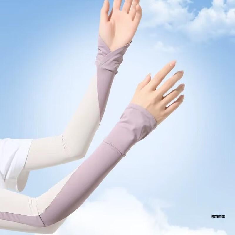 SIYUTANG Cooling Sun Protection Arm Sleeves