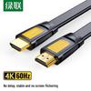Ugreen HD101 HDMI 2.0 Flat Cable