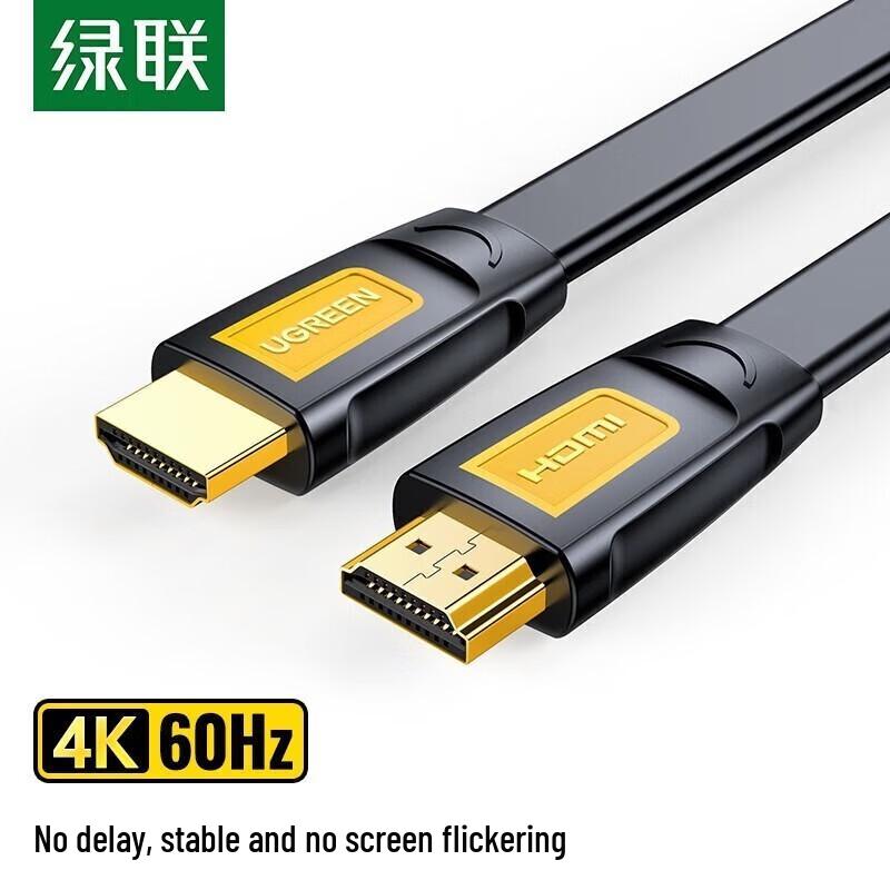 

UGREEN HD101 HDMI 2.0 Flat Cable