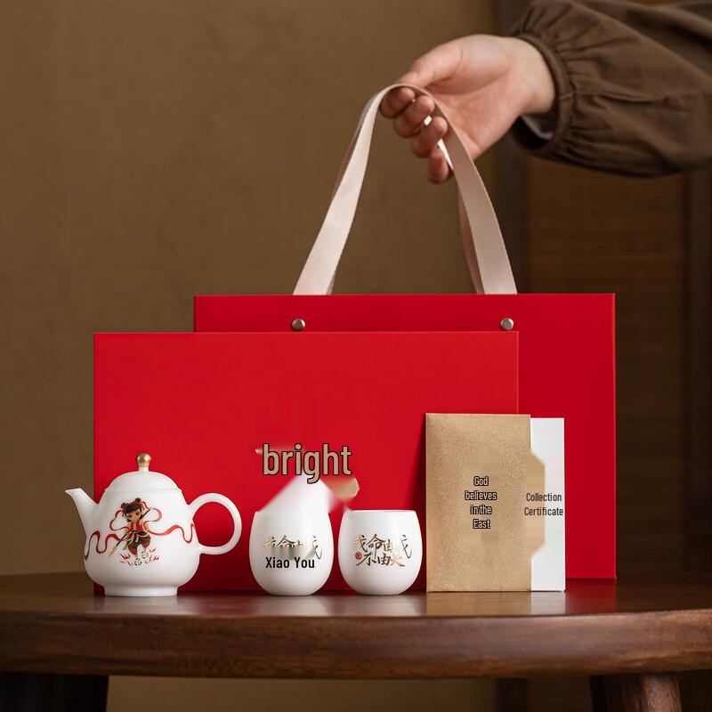 

Nezha Suet Jade Porcelain Tea Set