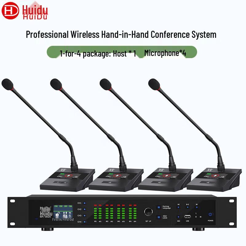 

HuiDu BA-5820 Wireless Gooseneck Conference Microphone System (CN version)