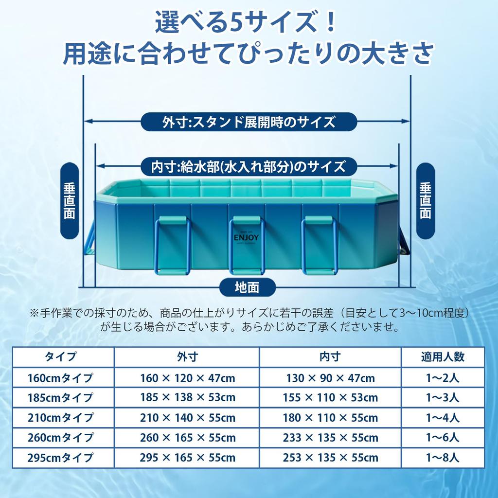 Piscina Gonfiabile Pieghevole, Non Richiede Pompa ad Aria, Montaggio Facile, 1,6m-3m, con Telaio, Uso Domestico, Piscina per Bambini, Senza Perdite d'Aria, Materiale Spesso, Grande