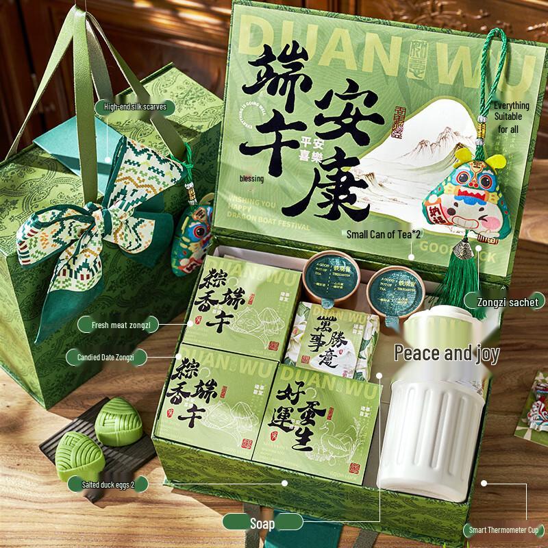 Dragon Boat Festival Gift Set Zongzi Package 14