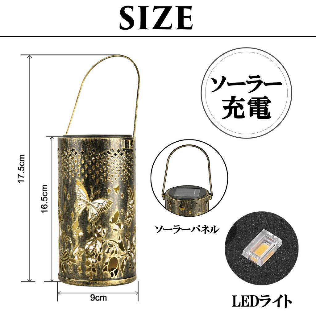 Sac taske Solarlaterne Gartenleuchte Wasserdicht Außen LED Gartenleuchte Warmweiß (Schmetterling)