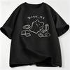 Japanese Style No Plan Cat Print Tshirt For Unisex Wounisex Funny Cotton Short Sleeve Summer Loose Tshirt Kawaii Kitty Cat Lover Tees