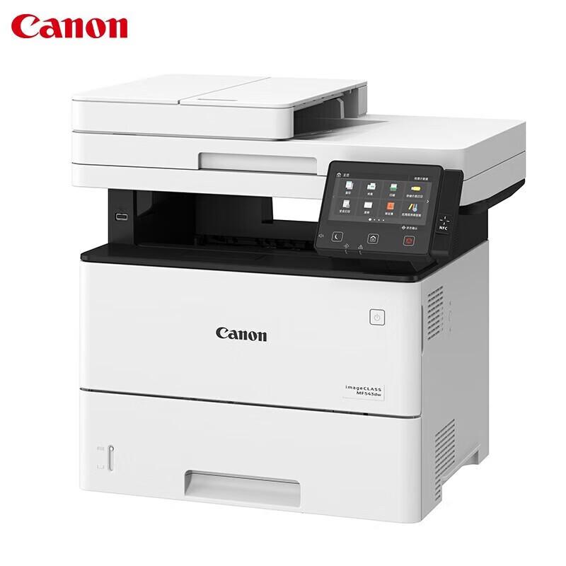 Canon iC MF Series A4 Wireless Laser Multifunction Printer CN plug (adapter included)
