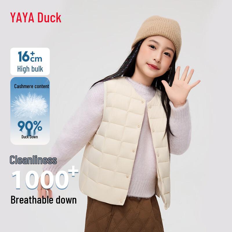 Duck Duck 2025 Kids Lightweight Unisex Down Vest 160