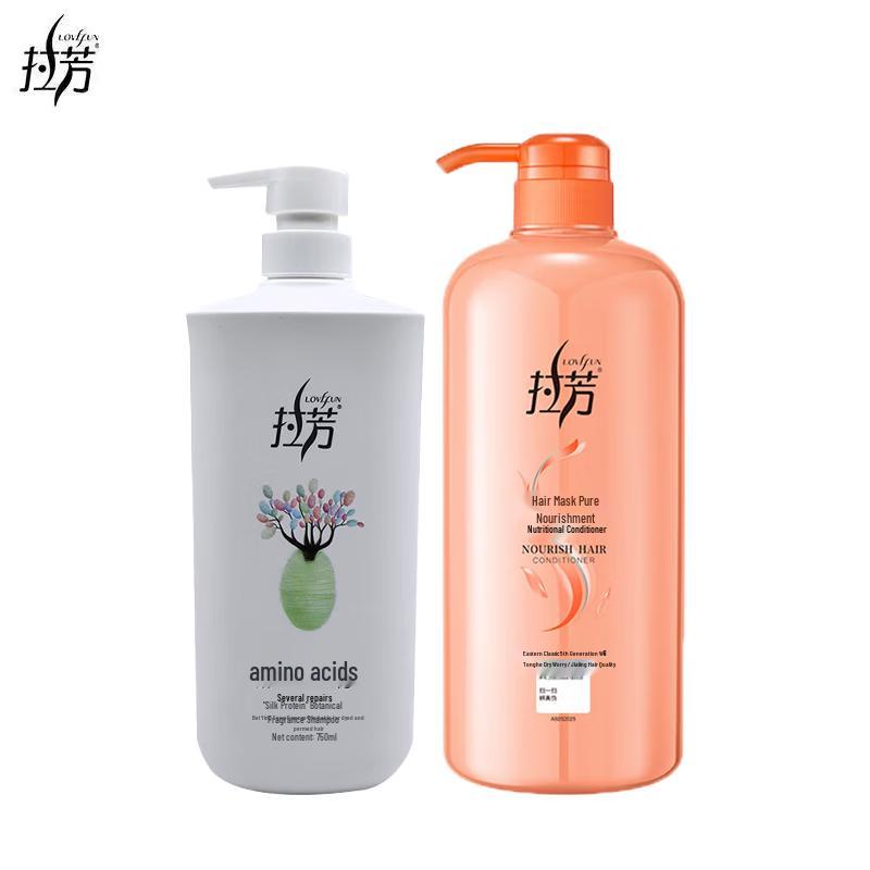 Laofang Plant Extract Shampoo & Conditioner Set