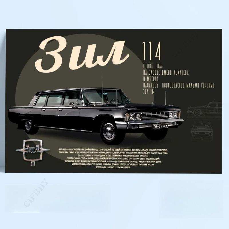 USSR Retro Car Metal Sign, Vintage Auto Wall Decor 30x20cm